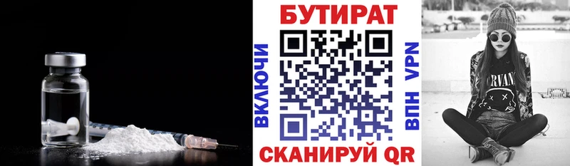 hydra онион  цены   Задонск  Бутират оксибутират 
