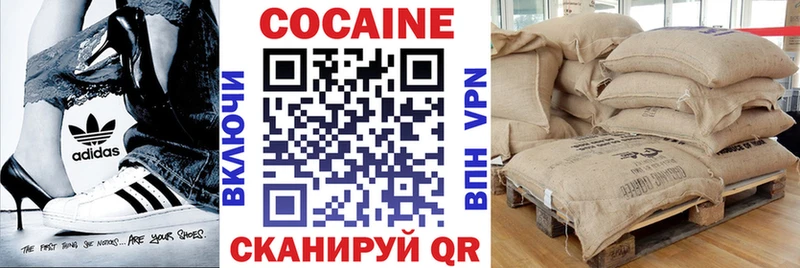 Cocaine 99%  где купить наркоту  Задонск 