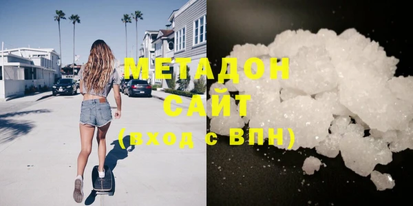 мяу мяу кристалл Абинск