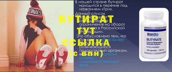амфетамин Абаза