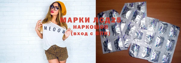 шишки Абдулино