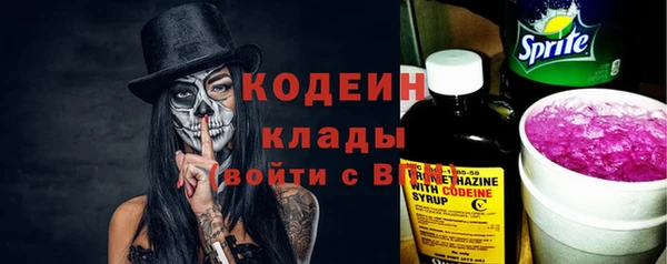 амфетамин Абаза