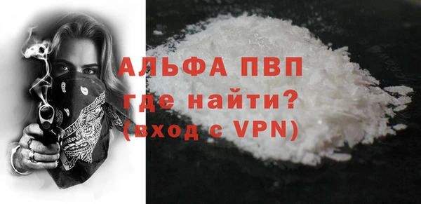 шишки Абдулино