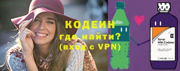 амфетамин Абаза