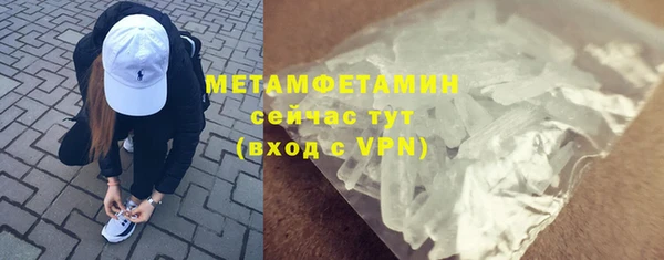 шишки Абдулино