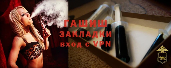 шишки Абдулино