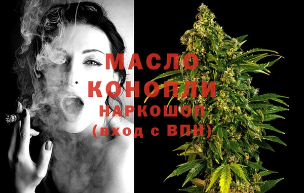 шишки Абдулино
