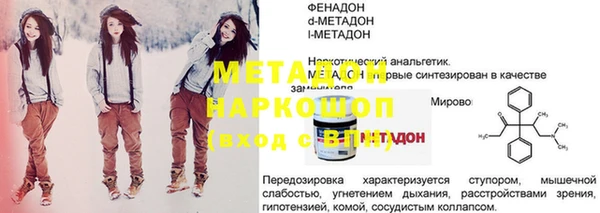 шишки Абдулино