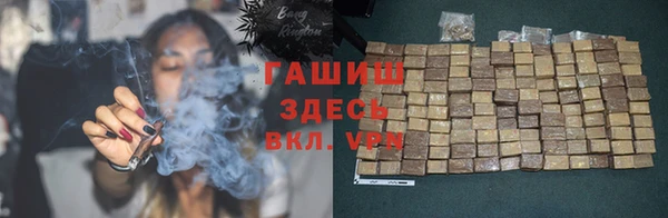 амфетамин Абаза