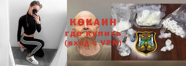 мяу мяу кристалл Абинск