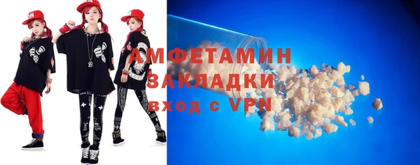 мяу мяу кристалл Абинск