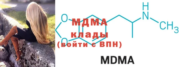 амфетамин Абаза
