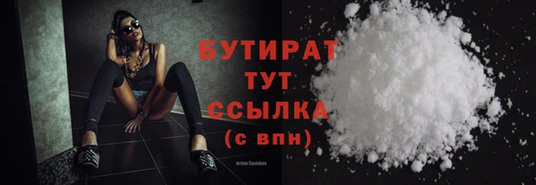 амфетамин Абаза