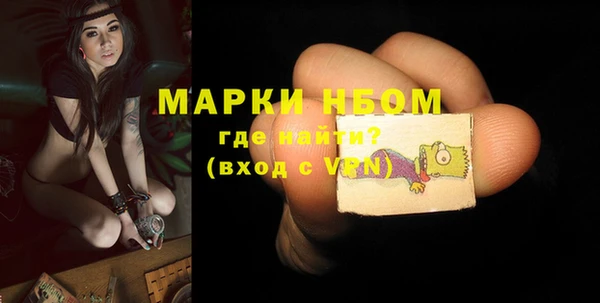 амфетамин Абаза