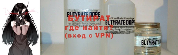 шишки Абдулино