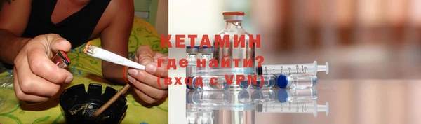 амфетамин Абаза