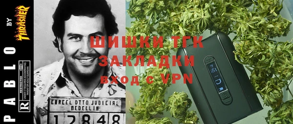 мяу мяу кристалл Абинск
