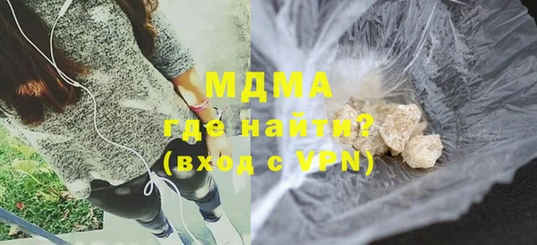 мяу мяу кристалл Абинск