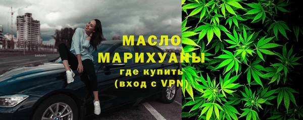 амфетамин Абаза
