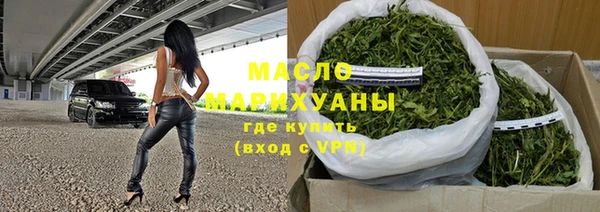 мяу мяу кристалл Абинск