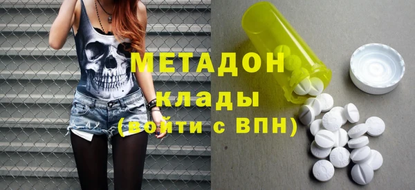 амфетамин Абаза