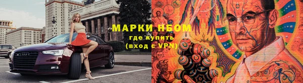мяу мяу кристалл Абинск