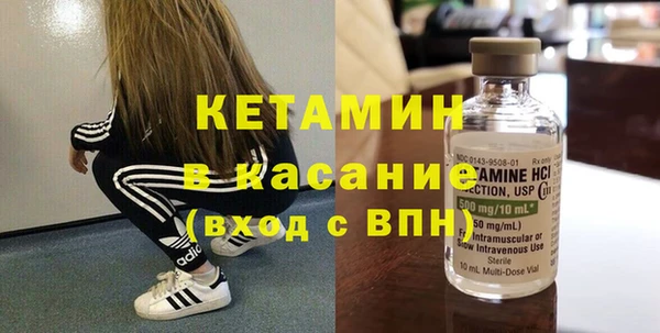 амфетамин Абаза