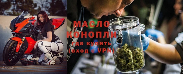 амфетамин Абаза