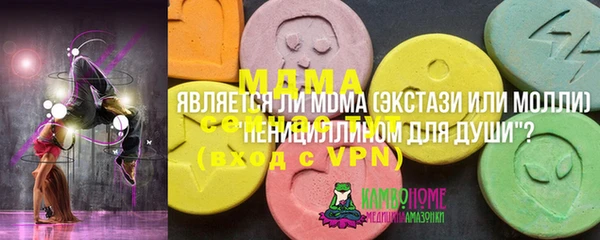 мяу мяу кристалл Абинск