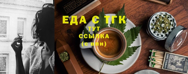шишки Абдулино
