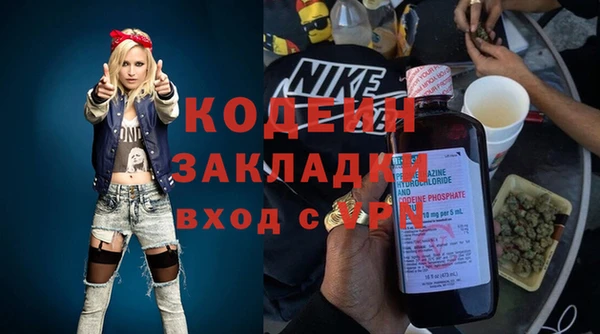 амфетамин Абаза