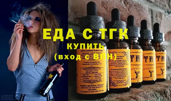мяу мяу кристалл Абинск