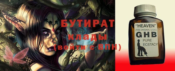 амфетамин Абаза