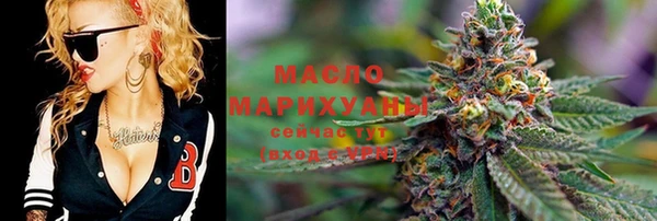 амфетамин Абаза