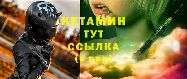 мяу мяу кристалл Абинск