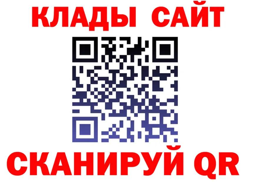 Альфа ПВП Соль зеркало даркнет KRAKEN Задонск