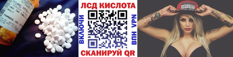 Лсд 25 экстази кислота  Задонск 