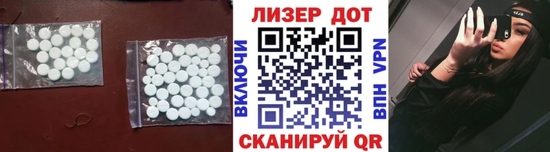 Лсд 25 экстази ecstasy Задонск