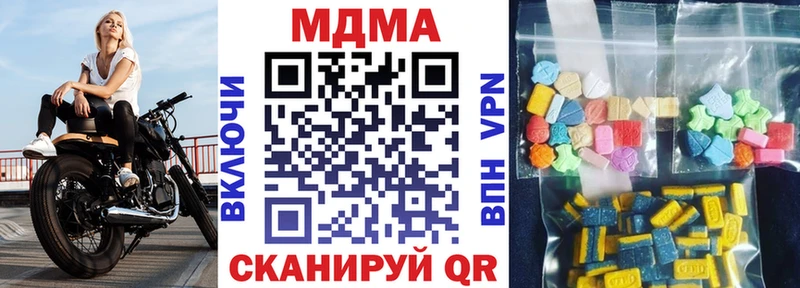 ссылка на мегу зеркало  Задонск  MDMA молли 