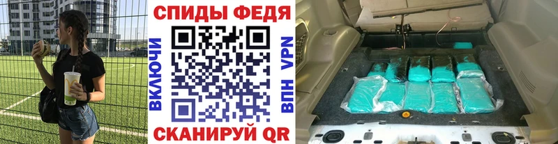 даркнет клад  Задонск  Метамфетамин Methamphetamine 
