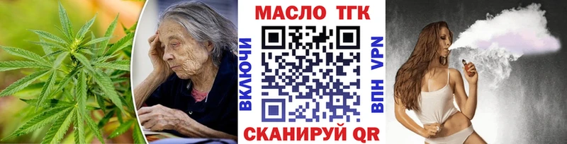 Дистиллят ТГК вейп  сколько стоит  Задонск 