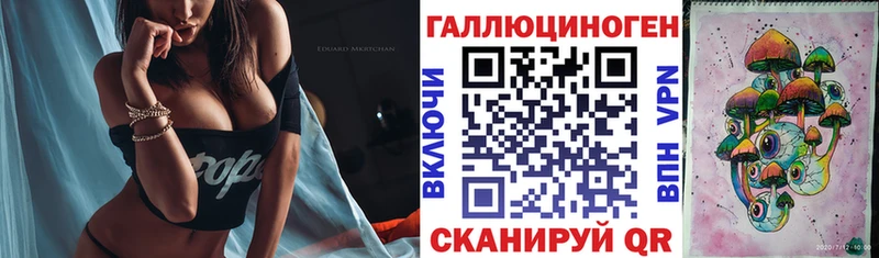 Галлюциногенные грибы ЛСД  OMG сайт  Задонск 